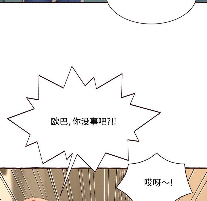 [Manhwa] Who knows the sadness of secret love Plot, big breasts#[158P]-58