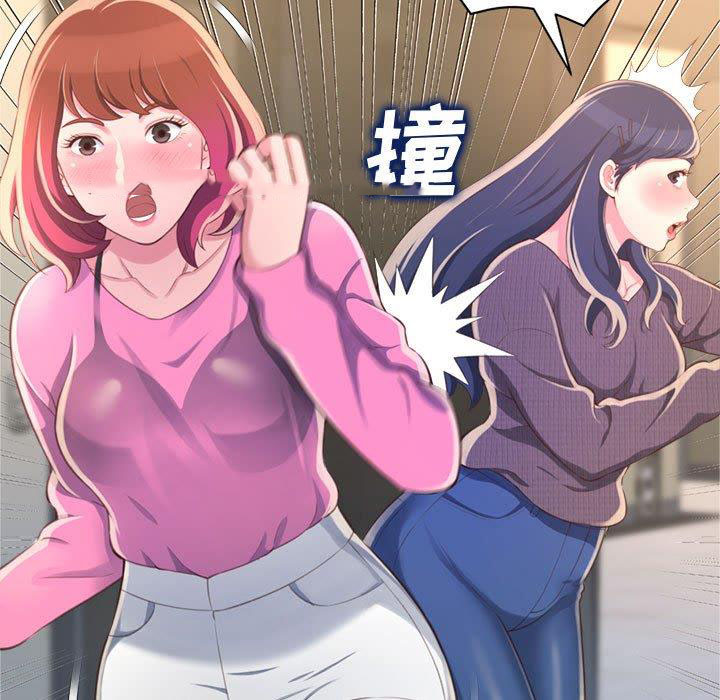 [Manhwa] Who knows the sadness of secret love Plot, big breasts#[158P]-59