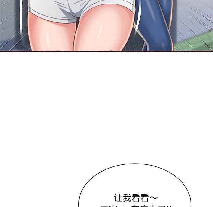 [Manhwa] Who knows the sadness of secret love Plot, big breasts#[158P]-60