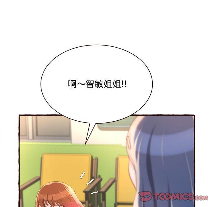 [Manhwa] Who knows the sadness of secret love Plot, big breasts#[158P]-63