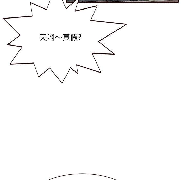 [Manhwa] Who knows the sadness of secret love Plot, big breasts#[158P]-67