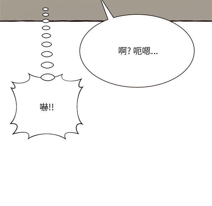 [Manhwa] Who knows the sadness of secret love Plot, big breasts#[158P]-70