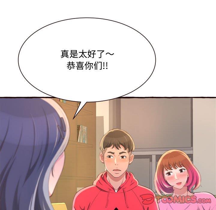 [Manhwa] Who knows the sadness of secret love Plot, big breasts#[158P]-75