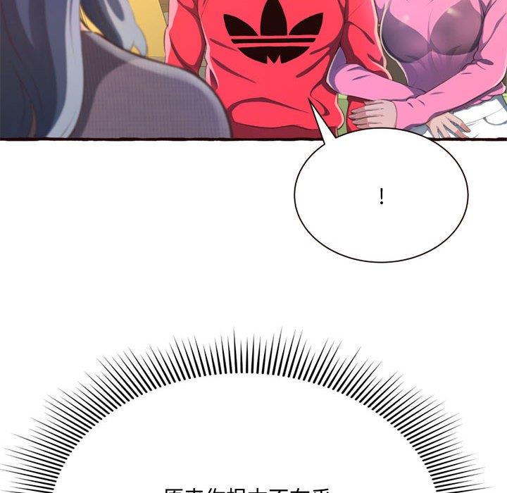 [Manhwa] Who knows the sadness of secret love Plot, big breasts#[158P]-76