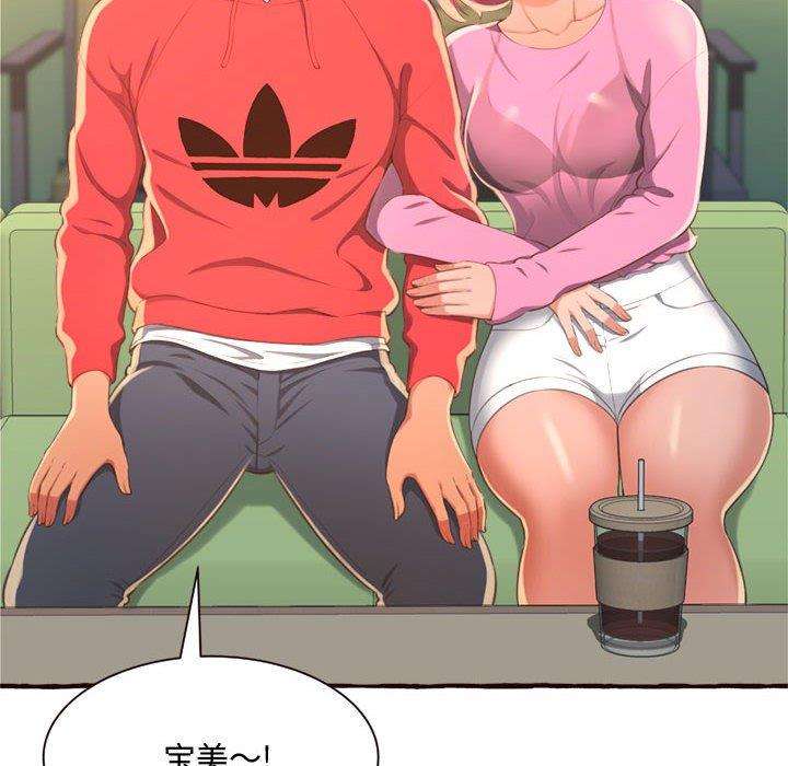 [Manhwa] Who knows the sadness of secret love Plot, big breasts#[158P]-80