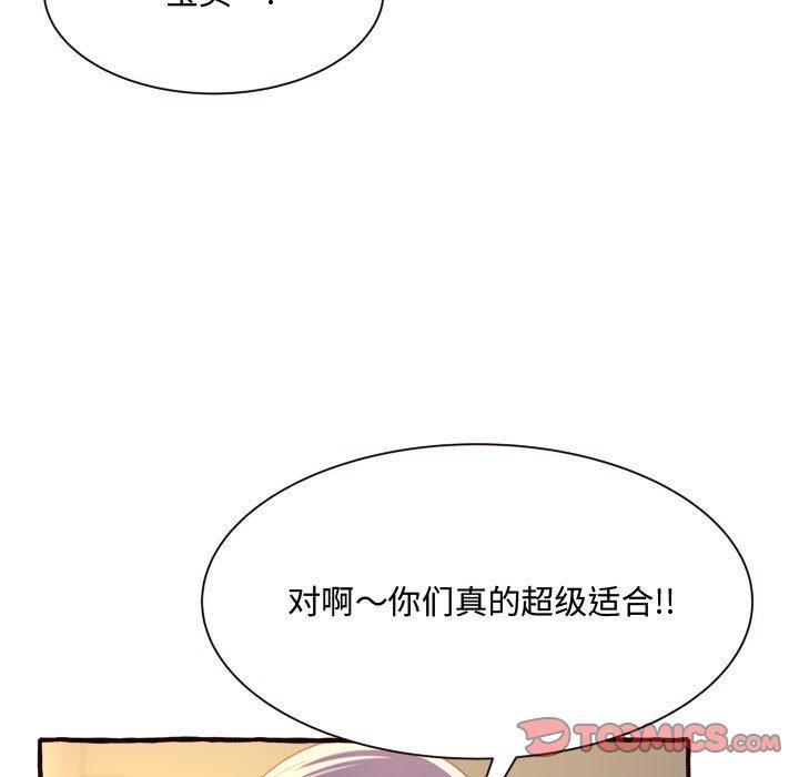[Manhwa] Who knows the sadness of secret love Plot, big breasts#[158P]-81