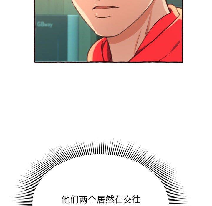 [Manhwa] Who knows the sadness of secret love Plot, big breasts#[158P]-88