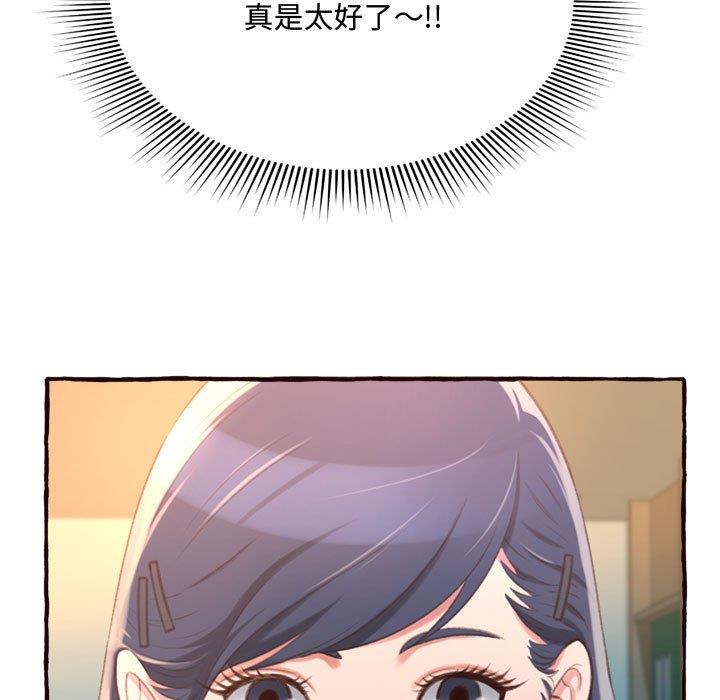 [Manhwa] Who knows the sadness of secret love Plot, big breasts#[158P]-89