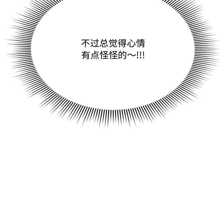 [Manhwa] Who knows the sadness of secret love Plot, big breasts#[158P]-91