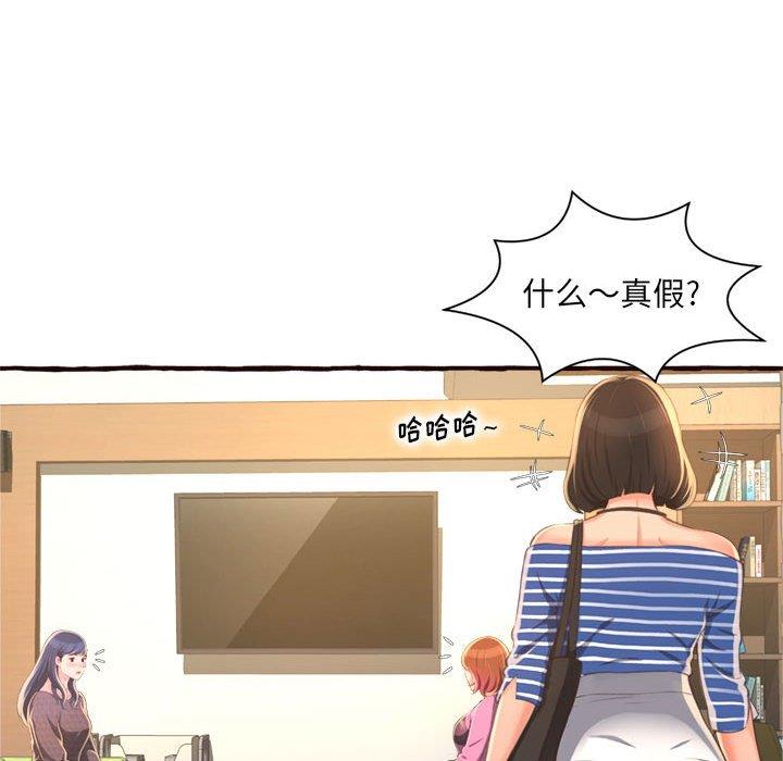 [Manhwa] Who knows the sadness of secret love Plot, big breasts#[158P]-92