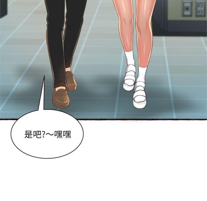 [Manhwa] Who knows the sadness of secret love Plot, big breasts#[158P]-95