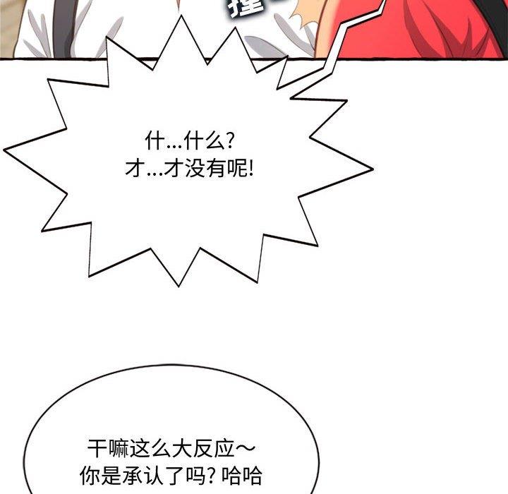 [Manhwa] Who knows the sadness of secret love Plot, big breasts#[159P]-10