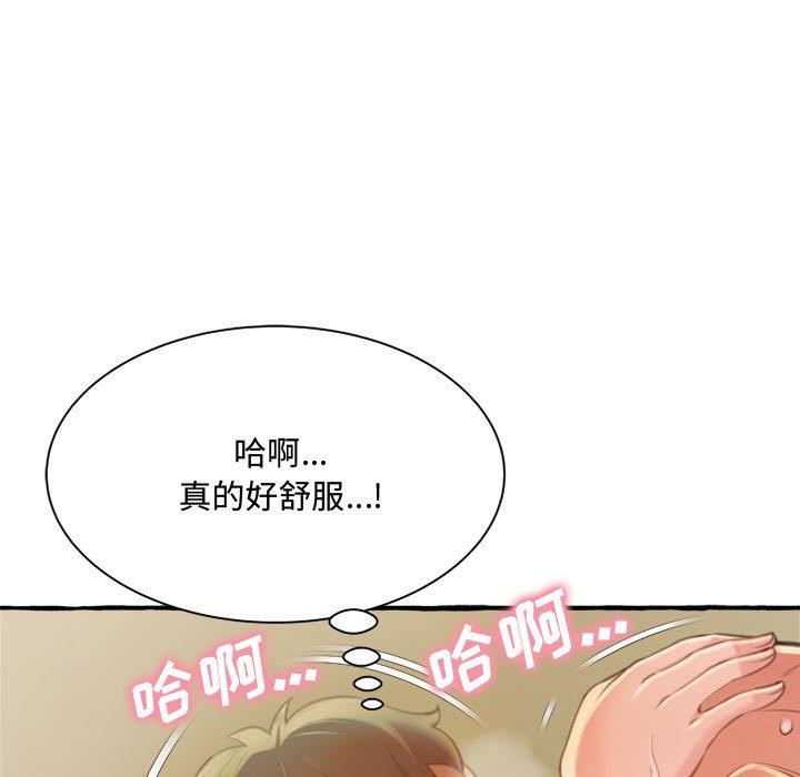 [Manhwa] Who knows the sadness of secret love Plot, big breasts#[159P]-101