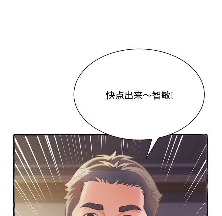 [Manhwa] Who knows the sadness of secret love Plot, big breasts#[159P]-105