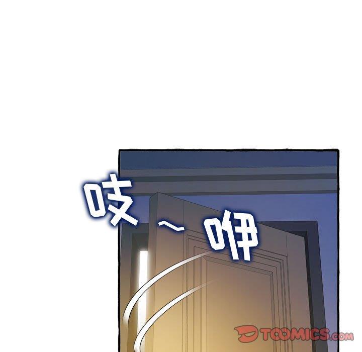 [Manhwa] Who knows the sadness of secret love Plot, big breasts#[159P]-107