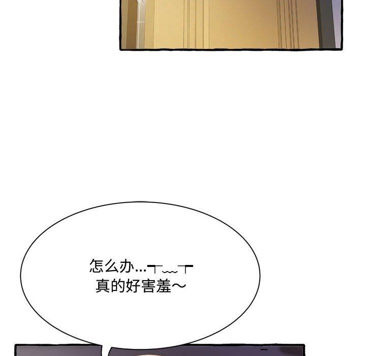 [Manhwa] Who knows the sadness of secret love Plot, big breasts#[159P]-108