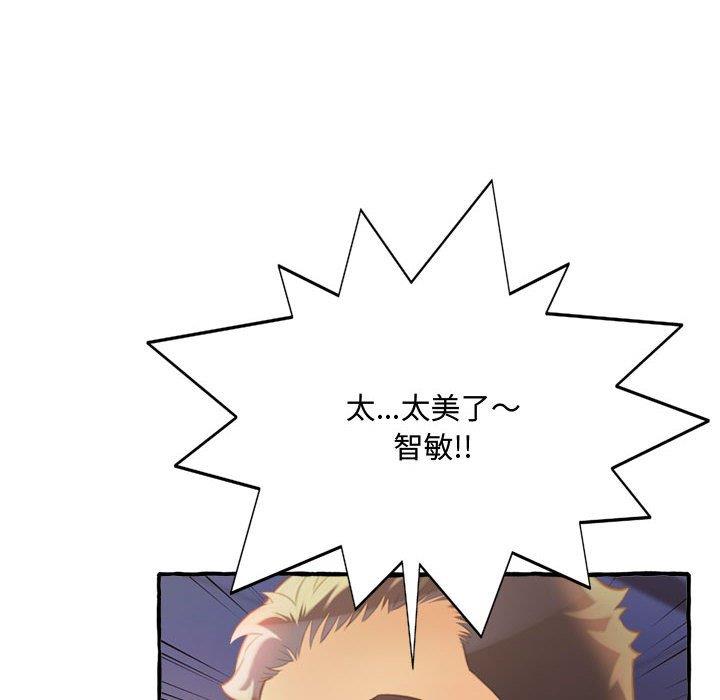 [Manhwa] Who knows the sadness of secret love Plot, big breasts#[159P]-110