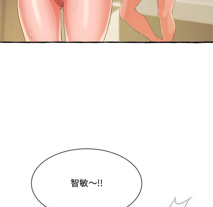 [Manhwa] Who knows the sadness of secret love Plot, big breasts#[159P]-117