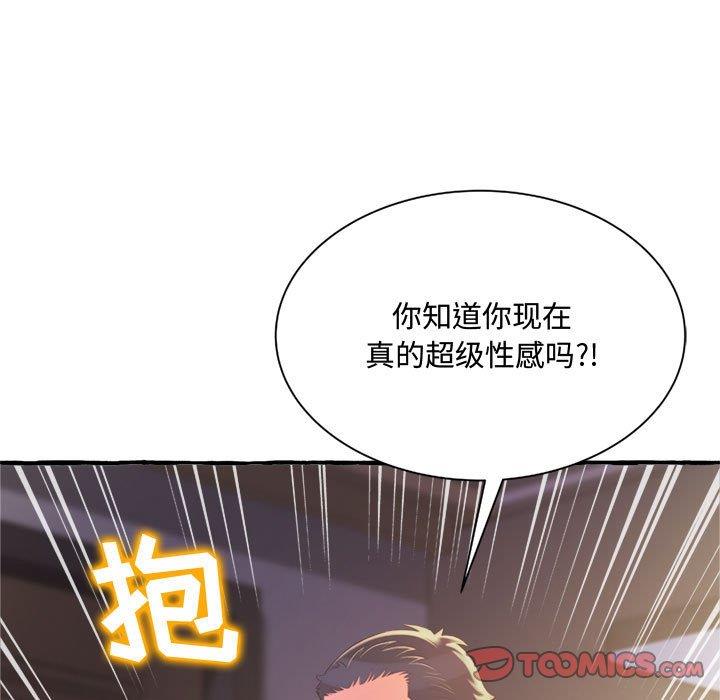 [Manhwa] Who knows the sadness of secret love Plot, big breasts#[159P]-119
