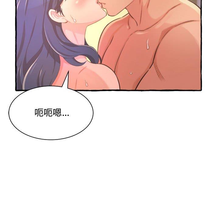 [Manhwa] Who knows the sadness of secret love Plot, big breasts#[159P]-123