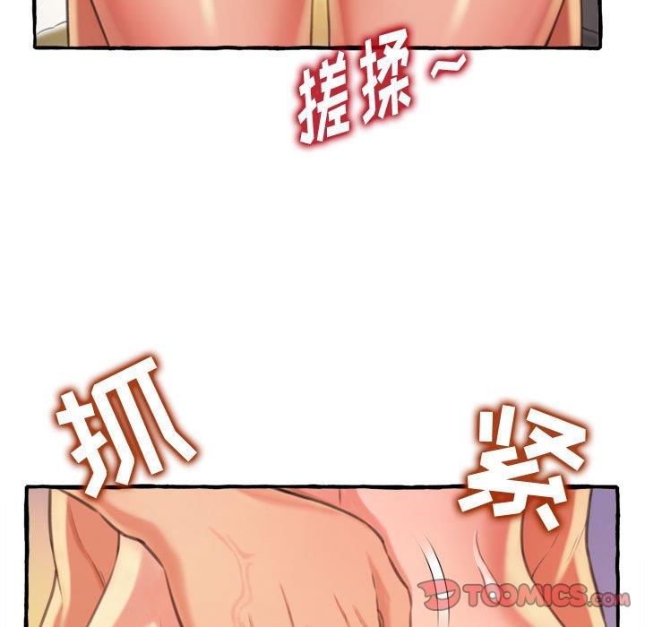 [Manhwa] Who knows the sadness of secret love Plot, big breasts#[159P]-125