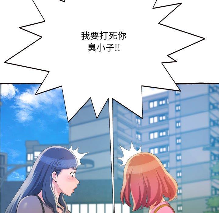 [Manhwa] Who knows the sadness of secret love Plot, big breasts#[159P]-13