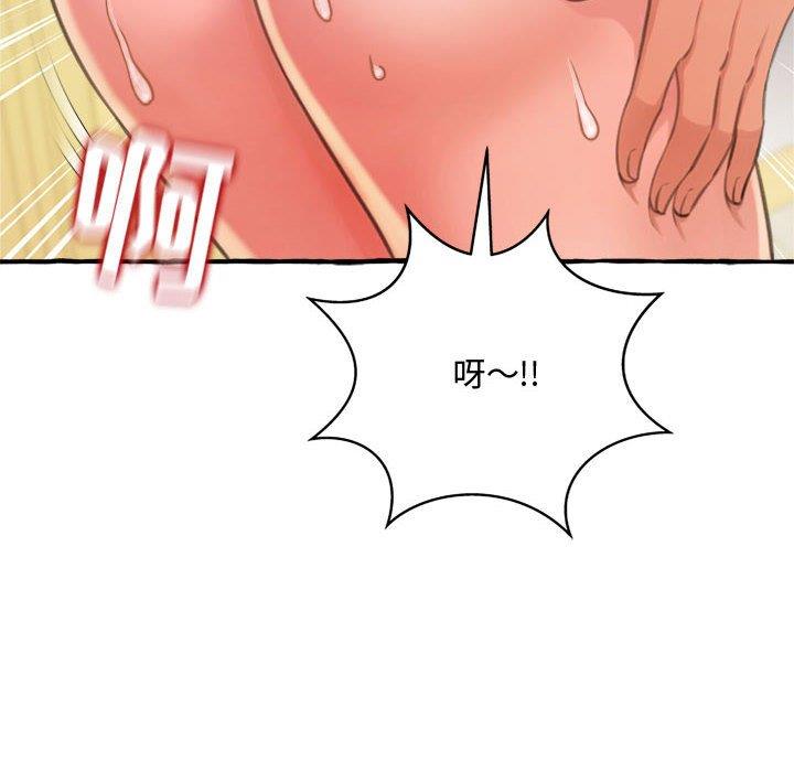 [Manhwa] Who knows the sadness of secret love Plot, big breasts#[159P]-136