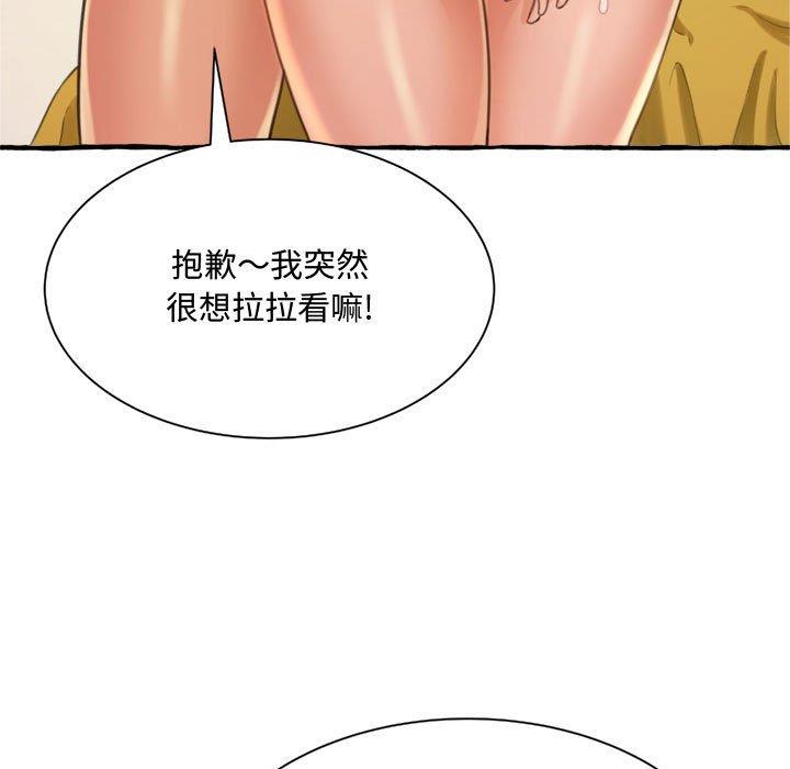 [Manhwa] Who knows the sadness of secret love Plot, big breasts#[159P]-139