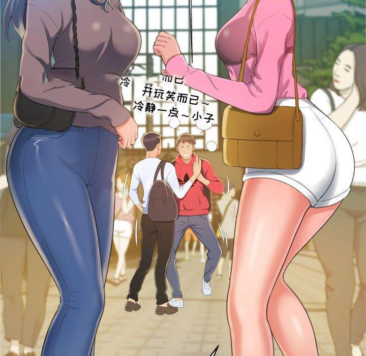 [Manhwa] Who knows the sadness of secret love Plot, big breasts#[159P]-14