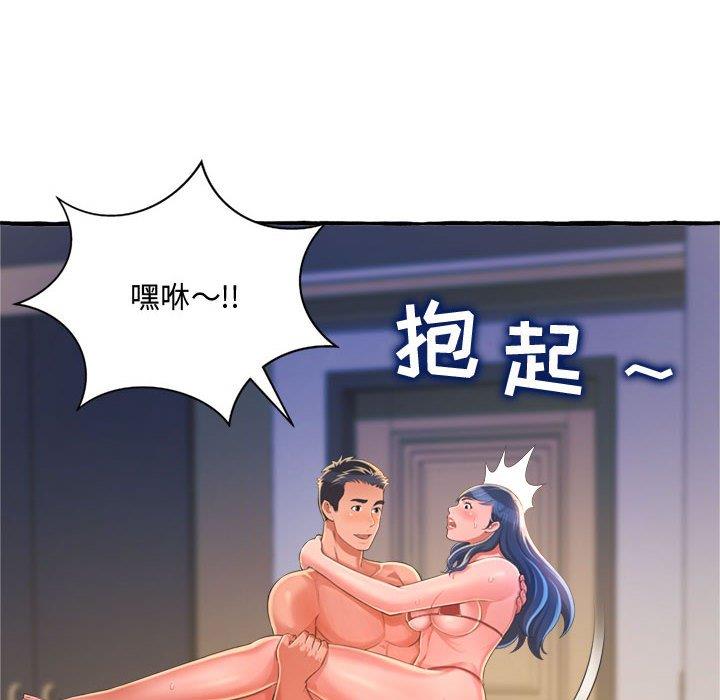 [Manhwa] Who knows the sadness of secret love Plot, big breasts#[159P]-142