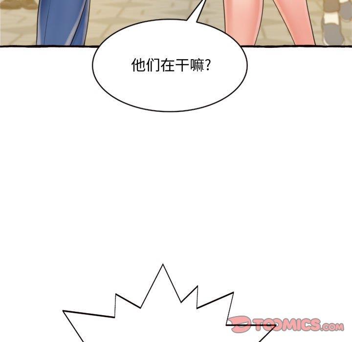 [Manhwa] Who knows the sadness of secret love Plot, big breasts#[159P]-15