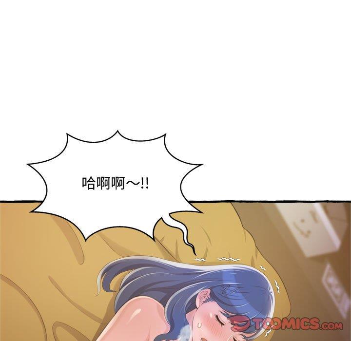 [Manhwa] Who knows the sadness of secret love Plot, big breasts#[159P]-155