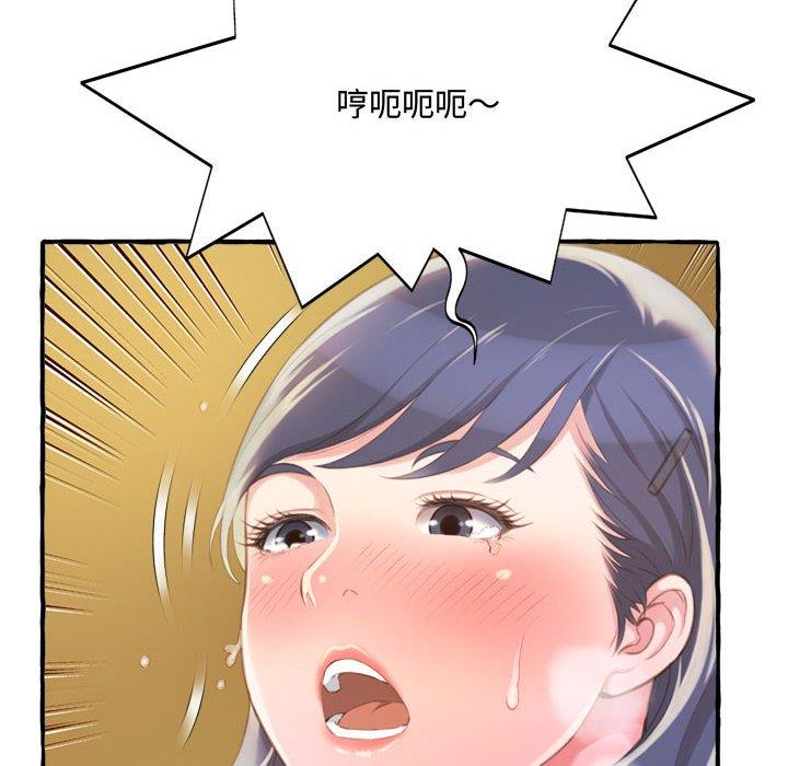 [Manhwa] Who knows the sadness of secret love Plot, big breasts#[159P]-158