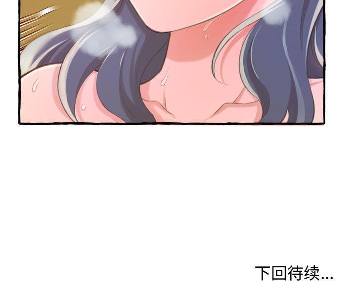 [Manhwa] Who knows the sadness of secret love Plot, big breasts#[159P]-159