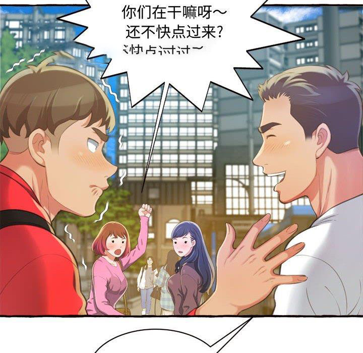 [Manhwa] Who knows the sadness of secret love Plot, big breasts#[159P]-16