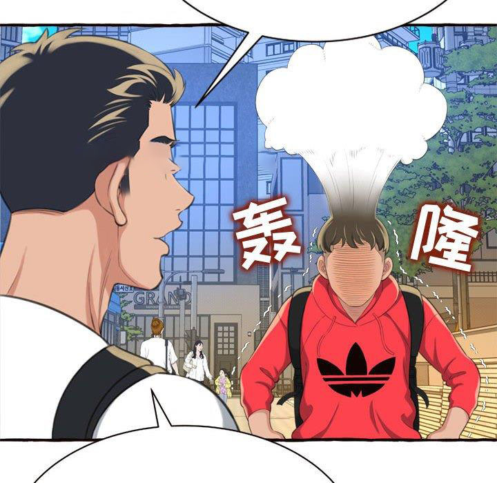 [Manhwa] Who knows the sadness of secret love Plot, big breasts#[159P]-18