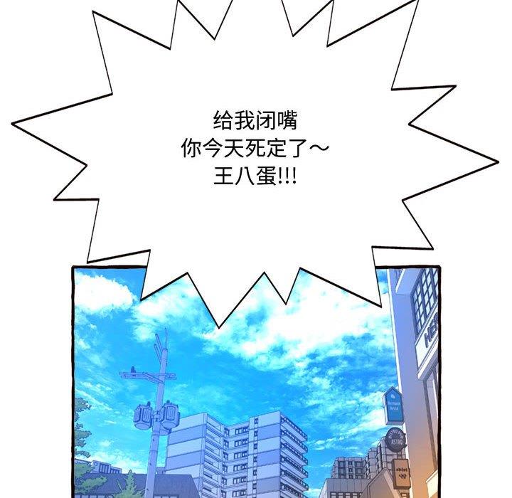 [Manhwa] Who knows the sadness of secret love Plot, big breasts#[159P]-20