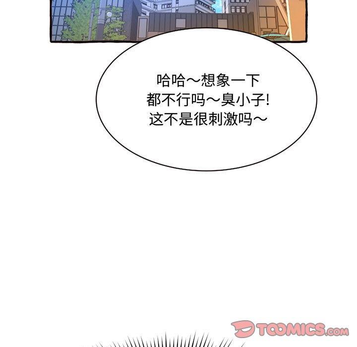 [Manhwa] Who knows the sadness of secret love Plot, big breasts#[159P]-21