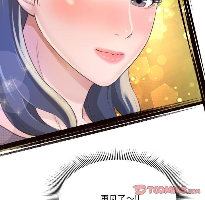 [Manhwa] Who knows the sadness of secret love Plot, big breasts#[159P]-33