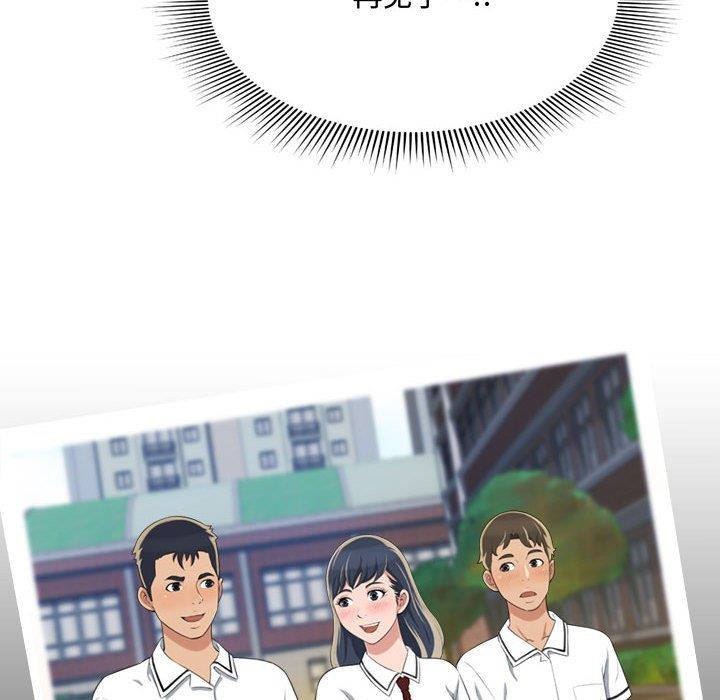 [Manhwa] Who knows the sadness of secret love Plot, big breasts#[159P]-34