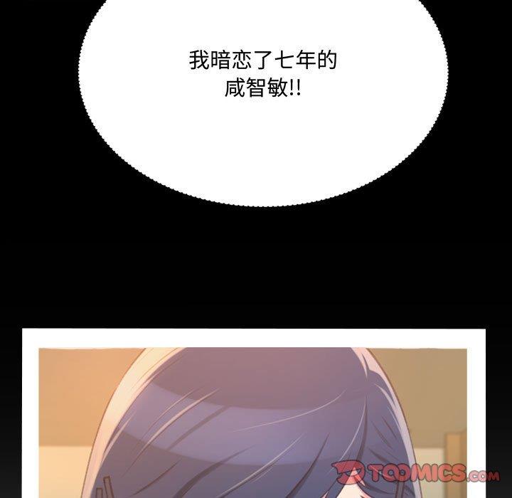 [Manhwa] Who knows the sadness of secret love Plot, big breasts#[159P]-39