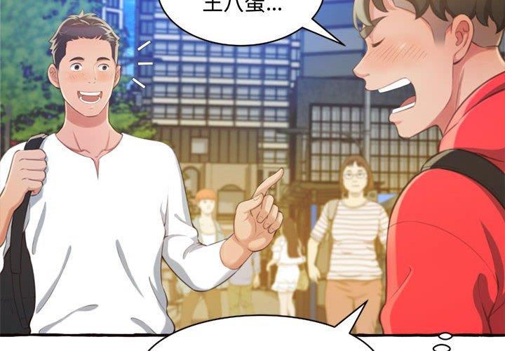 [Manhwa] Who knows the sadness of secret love Plot, big breasts#[159P]-4