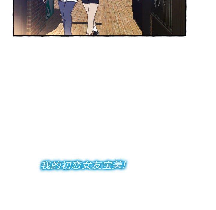 [Manhwa] Who knows the sadness of secret love Plot, big breasts#[159P]-45