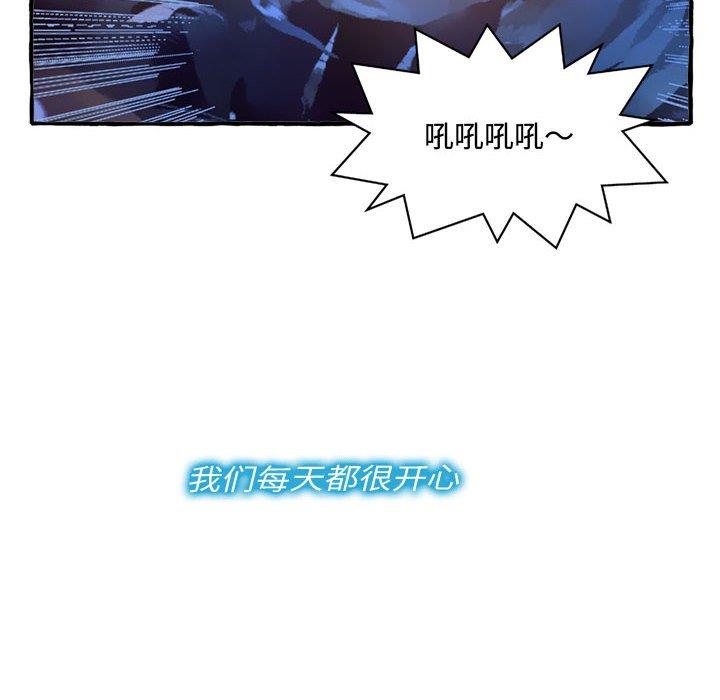 [Manhwa] Who knows the sadness of secret love Plot, big breasts#[159P]-47
