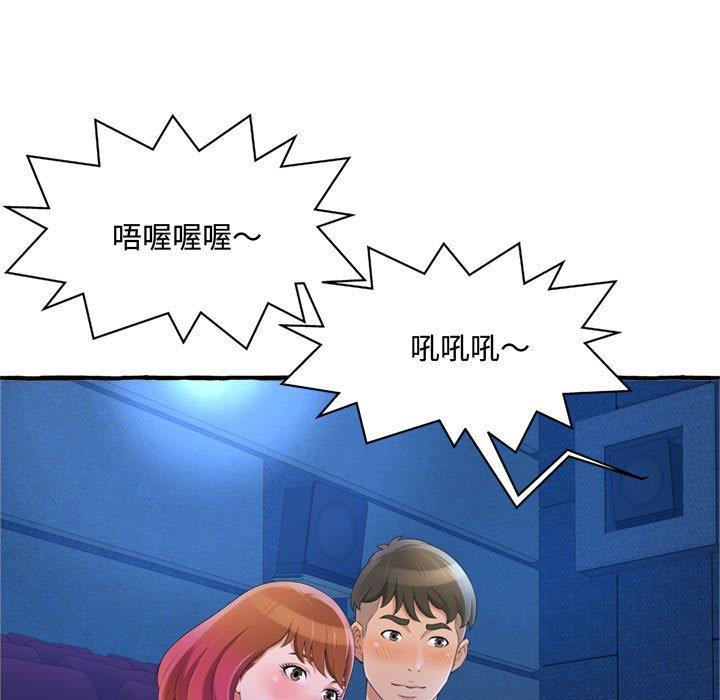 [Manhwa] Who knows the sadness of secret love Plot, big breasts#[159P]-48
