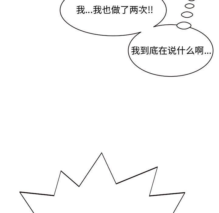 [Manhwa] Who knows the sadness of secret love Plot, big breasts#[159P]-5