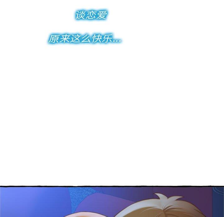 [Manhwa] Who knows the sadness of secret love Plot, big breasts#[159P]-58
