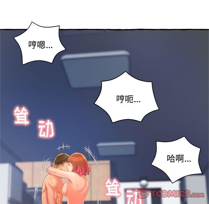 [Manhwa] Who knows the sadness of secret love Plot, big breasts#[159P]-67