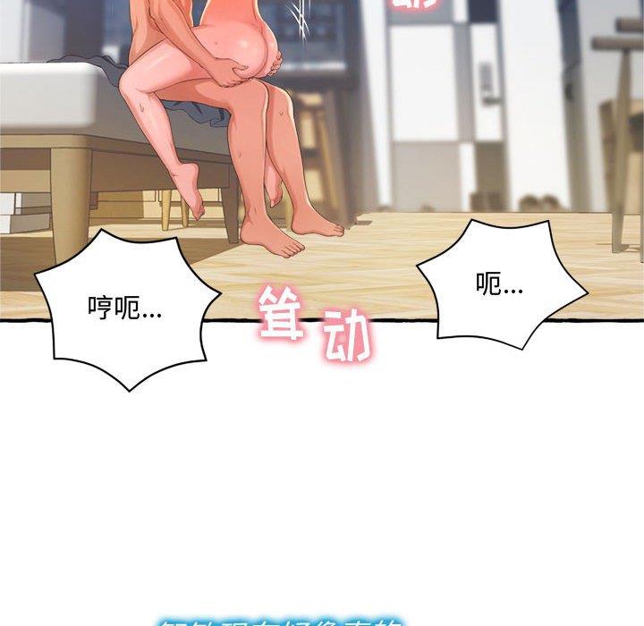 [Manhwa] Who knows the sadness of secret love Plot, big breasts#[159P]-68