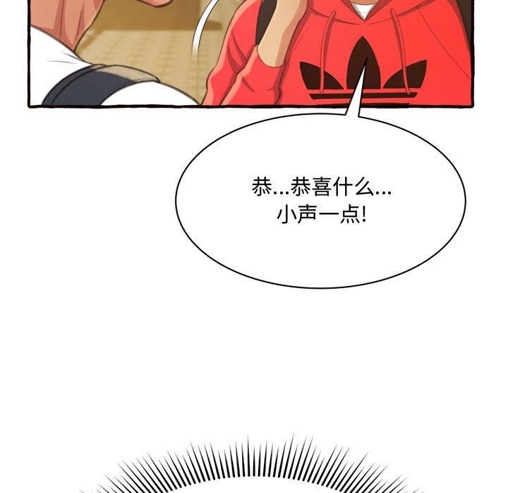 [Manhwa] Who knows the sadness of secret love Plot, big breasts#[159P]-7